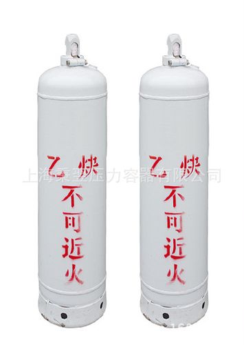 【出口】40l乙炔气体钢瓶 常规低压乙炔瓶 焊接乙炔瓶